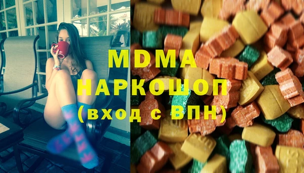 марки lsd Бугульма